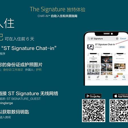 St Signature Bugis Beach, Dayuse, 5 Hours, 4Pm-9Pm Singapur Dış mekan fotoğraf