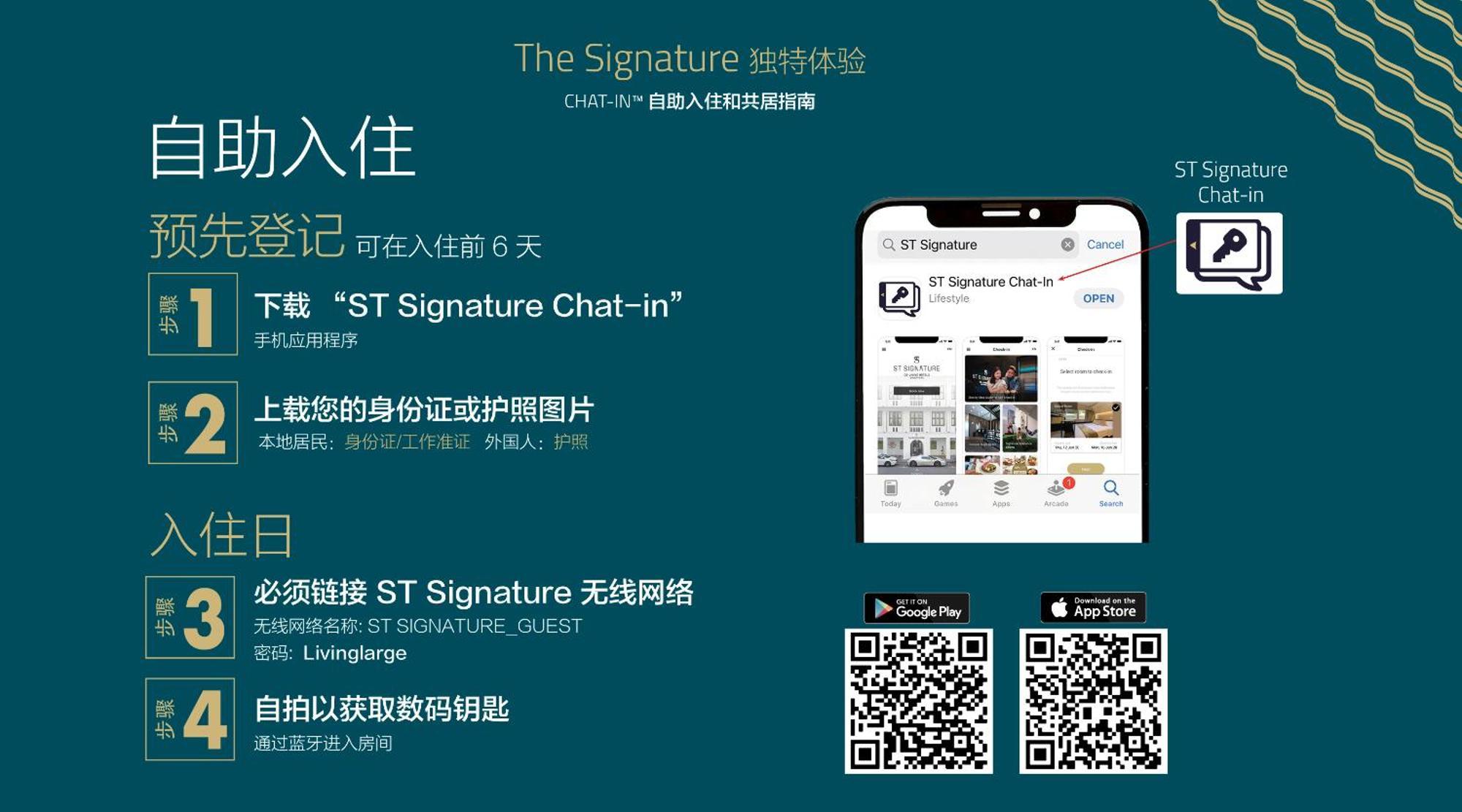 St Signature Bugis Beach, Dayuse, 5 Hours, 4Pm-9Pm Singapur Dış mekan fotoğraf